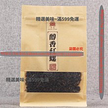 精選美味 云南白茶貢眉陳年正宗老藥香高山產區云南老白茶十年干倉白茶餅茶 歷史價格詳細信息