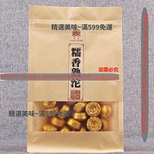 精選美味 云南普洱茶陳香普洱熟茶春茶老茶頭黃金芽小珍珠似碎銀子熟茶 歷史價格詳細信息