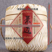 精選美味 工廠直供 現貨普洱茶餅 布朗山普洱七子餅圓茶熟餅100克小餅茶葉 滿300元出貨 歷史價格詳細信息