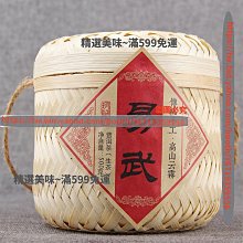 精選美味 工廠直供 現貨普洱茶餅 布朗山普洱七子餅圓茶熟餅100克小餅茶葉 滿300元出貨 歷史價格詳細信息