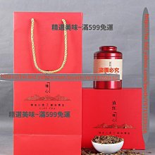 云南金絲楠竹三音C調葫蘆絲 初學演奏專用 民族吹奏樂器廠家批發 歷史價格詳細信息