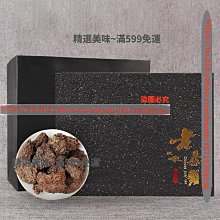 【陳茶 老茶】普洱茶熟茶散茶一九九一樟香古樹茶竹筐裝散茶 歷史價格詳細信息
