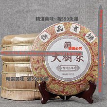 2019年春茶 高山手採烏龍茶 好茶不寂寞 正港台灣茶 歷史價格詳細信息