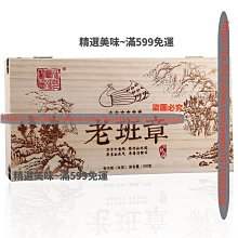 精選美味 普洱茶膏 普洱生茶膏 普洱茶葉 散茶膏 500g 歷史價格詳細信息