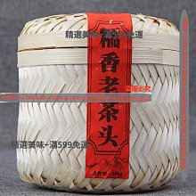 精選 竹頭筊 隨機出貨 博杯 聖杯 擲茭 拔杯 擲杯 聖筊杯 擲筊 3寸5 10.5公分 歷史價格詳細信息