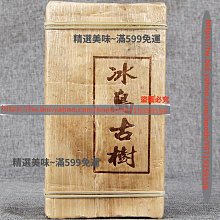 精選美味 云南普洱茶 木止 糯香熟沱 小沱茶 普洱熟茶 糯米香小罐茶 滿300元出貨 歷史價格詳細信息