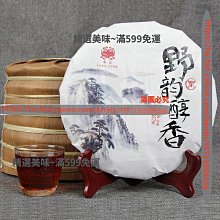 精選美味 古樹紅茶頭春茶云南鳳慶大金針大金芽滇紅茶君醉金蜜濃香金芽 歷史價格詳細信息