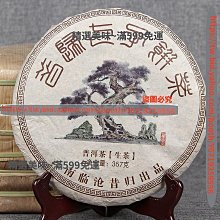 精選美味 純梨膏210克（10克x21條）萌寶龍鮮梨傳統古法手工熬制膏方 歷史價格詳細信息