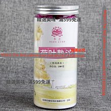 精選美味 木止茶葉 糯香小沱茶 普洱茶生茶 小金沱禮品茶180g 滿300元出貨 歷史價格詳細信息