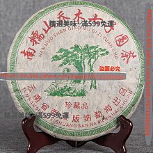 精選美味 木止茶葉 糯香小沱茶 普洱茶生茶 小金沱禮品茶180g 滿300元出貨 歷史價格詳細信息