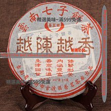 【七色香精選】美乳家庭教師香舌口爆夾吸自慰器 歷史價格詳細信息