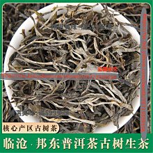 精選美味 純梨膏210克（10克x21條）萌寶龍鮮梨傳統古法手工熬制膏方 歷史價格詳細信息