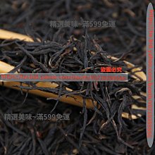 精選美味 滇紅金絲曲條 云南鳳慶古樹紅茶一芽二葉手工制作功夫紅茶 歷史價格詳細信息