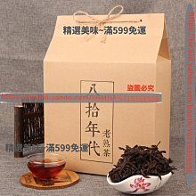 精選美味 普洱茶熟茶 2022年金毫熟茶餅易武正山茶金易武云南七子餅茶 歷史價格詳細信息