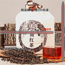 精選美味 滇紅金絲曲條 云南鳳慶古樹紅茶一芽二葉手工制作功夫紅茶 歷史價格詳細信息