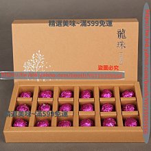 精選美味 純梨膏210克（10克x21條）萌寶龍鮮梨傳統古法手工熬制膏方 歷史價格詳細信息