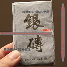 普天出版 銀座幽靈 gina ghost 大阪圭吉 下標就賣 歷史價格詳細信息