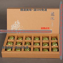 精選美味 純梨膏210克（10克x21條）萌寶龍鮮梨傳統古法手工熬制膏方 歷史價格詳細信息