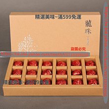 精選美味 純梨膏210克（10克x21條）萌寶龍鮮梨傳統古法手工熬制膏方 歷史價格詳細信息