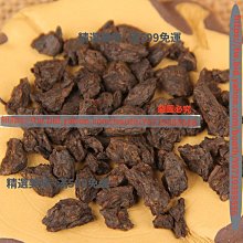 精選美味 茶化石小青柑云南普洱黑珍珠 普洱新會柑普茶化石小青柑竹簍 歷史價格詳細信息