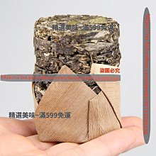精選美味 純梨膏210克（10克x21條）萌寶龍鮮梨傳統古法手工熬制膏方 歷史價格詳細信息