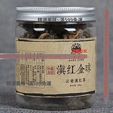 精選美味 云南滇紅茶2024金絲單芽金螺中秋禮盒裝蜜香回甘360g紅茶茶葉 歷史價格詳細信息