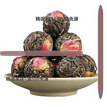 玫瑰花茶精選大朵重瓣平陰玫瑰幹玫瑰花冠茶 歷史價格詳細信息