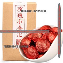 精選美味 木止茶葉 糯香小沱茶 普洱茶生茶 小金沱禮品茶180g 滿300元出貨 歷史價格詳細信息