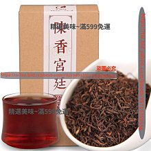 精選美味 200g古樹紅茶云南滇紅茶餅鳳慶紅茶蜜香冰島紅紅茶餅茶葉 歷史價格詳細信息