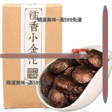 精選美味 云南普洱茶熟茶 09年餅茶 八年陳韻 357g 云南七子餅普洱茶 滿300元出貨 歷史價格詳細信息
