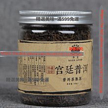 精選美味 云南普洱茶熟茶 09年餅茶 八年陳韻 357g 云南七子餅普洱茶 滿300元出貨 歷史價格詳細信息