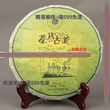 精選美味 云南白茶貢眉陳年正宗老藥香高山產區云南老白茶十年干倉白茶餅茶 歷史價格詳細信息