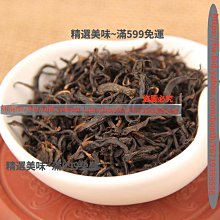 精選美味 滇紅金絲曲條 云南鳳慶古樹紅茶一芽二葉手工制作功夫紅茶 歷史價格詳細信息