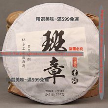 【青葉】止水盾浴廁防水組（一組裝）＿買1組送菊水紙膠帶19mmX1卷＿免運｜漆寶 歷史價格詳細信息