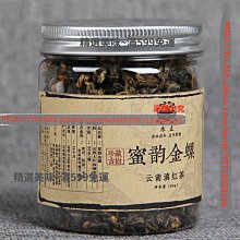[茶韻]功力大增區-大益/勐海茶廠2012年出品-龍年生肖餅-龍騰盛世-201-正仿品比對!!! 歷史價格詳細信息