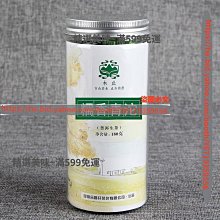 300元出貨 茶葉罐 茶葉盒 茶葉包裝 包裝盒 茶葉禮盒茶葉包裝盒空禮盒茶葉罐鐵罐紅茶綠茶包裝罐茶罐空罐茶葉盒空盒 歷史價格詳細信息