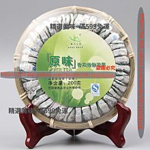 精選美味 普洱茶葉云南臨滄普洱茶生茶餅茶2017年百年古樹普洱七子餅 歷史價格詳細信息
