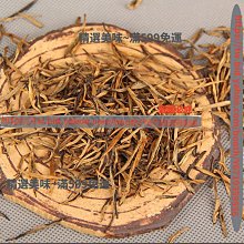 精選美味 云南邦東把把茶云南普洱茶生茶散茶百年把子茶古樹藤條茶500g 歷史價格詳細信息