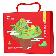 【冬季限定】木酢達人-木酢老薑湯200ml(玫瑰天竺葵紅)【23805】來自大樹的溫暖與食材老薑的完美調和 歷史價格詳細信息