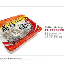 過海製麵所 曾粉 香菇肉燥(84公克x4包)[大買家] 歷史價格詳細信息