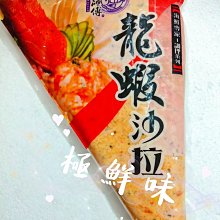 『極鮮味』【海鮮羹/碧玉芙蓉海鮮羹】海鮮直播、批發零售、筵席食材。※年菜最佳首選※ 歷史價格詳細信息