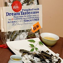 澎湖優鮮配♥ 澎湖名產 媽宮飛卷片 ( 方卷片 ) 歷史價格詳細信息