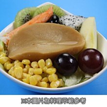 【切片拼盤系列】魷魚冰卷(大)/約250g±5%/隻去肚除墨的魷魚冰卷~熟凍鎖住鮮甜~肉質爽脆彈牙~解凍切片即可食用 歷史價格詳細信息