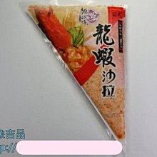 傅萬庚 字兆白 (1870-1937)，清同治九年生於湖口鄉番湖村，傅萬年之弟。商品如圖... 歷史價格詳細信息