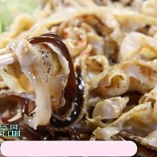 【免煮小菜】黃金鮪魚肚/約600g~口感絕佳Q滑有彈性~鹹甜清爽好涮嘴 每一口都是感動驚艷好滋味 歷史價格詳細信息