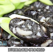 【年菜系列】宏裕行-蝦仁漿/約200g/條~真材實料的蝦仁內餡 融合蝦仁花枝漿的美味口感 合併出滿滿的鮮甜海味 歷史價格詳細信息