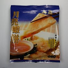 【炸點心系列】宏裕行-翠綠花枝排(10-11片)/約600g/盒~鮮甜花枝搭配翠綠澎湖海菜內餡~外皮酥脆~口感獨特 歷史價格詳細信息