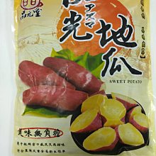 冰心蜜烤蕃薯1000G/包X10【愛買冷凍】 歷史價格詳細信息