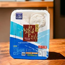 【澎湖在地味】大立花枝丸 歷史價格詳細信息