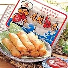【澎湖在地味】永翔花枝蝦卷(阿忠花枝蝦卷)-8入 價格比較,價格查詢,歷史價格詳細信息